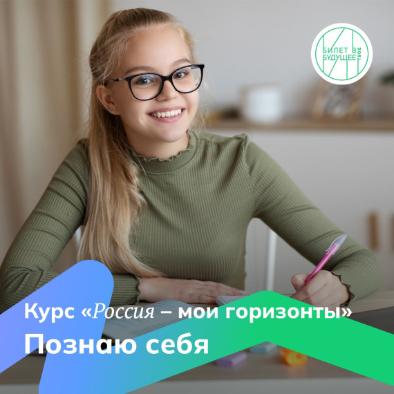 Эксперты рассказали, обязательна ли профориентация в школе. ТОП-5 волнующих родителей вопросов.
